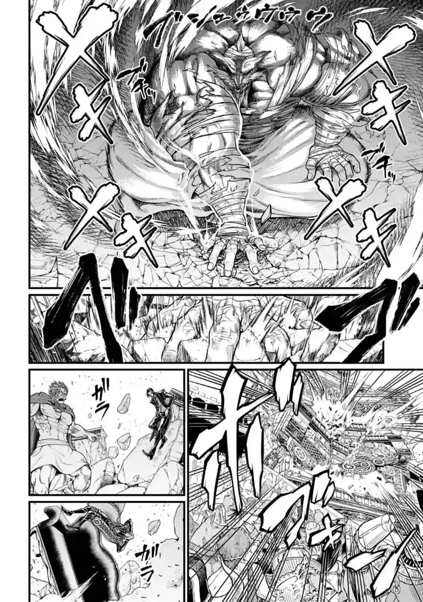 Shuumatsu no Valkyrie Chapter 30 24